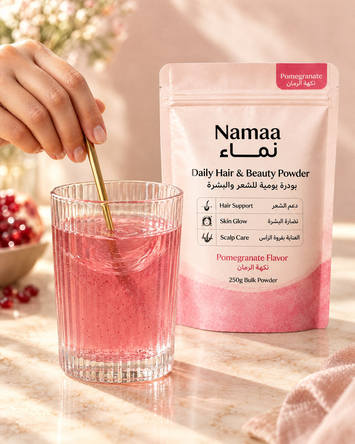 بودرة نماء